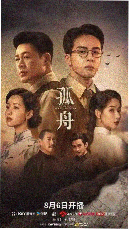 亮剑 八一影视军事电视剧